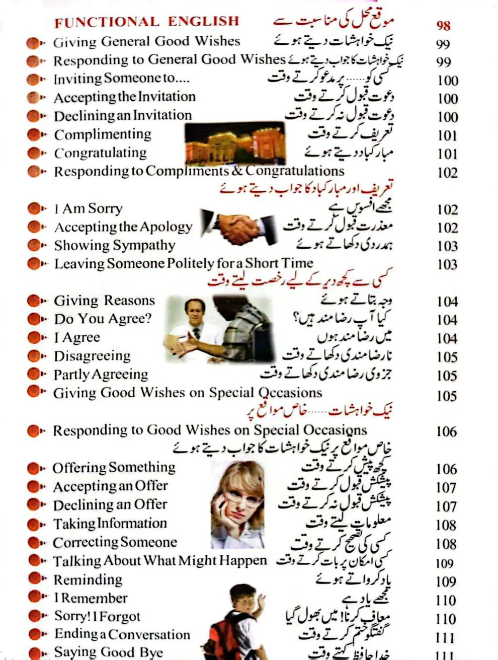 Spoken English Gift Edition by Dogar Publishers (Hard Binding)
