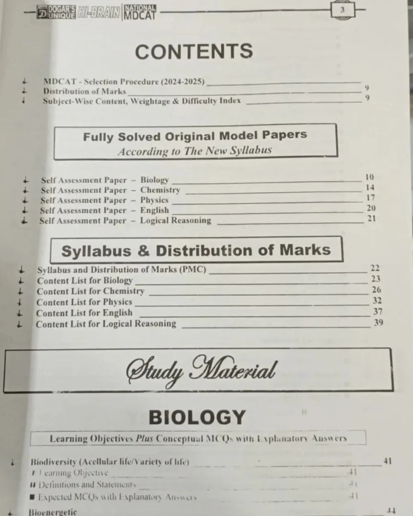 MDCAT Entry Test Guide (MCQs with Explanatory Answers)