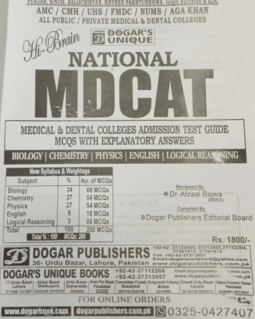 MDCAT Entry Test Guide (MCQs with Explanatory Answers)