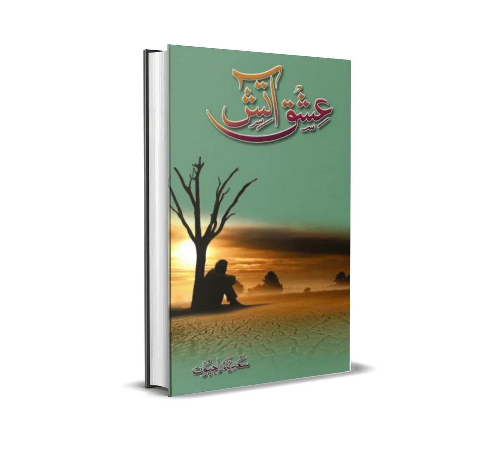 Ishq-E-Aatish By Sadia Rajpoot Urdu Novel [Hardcover]